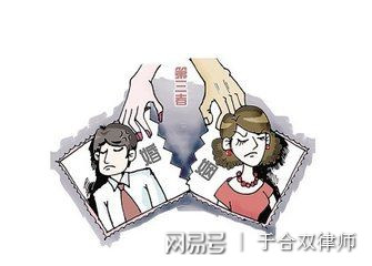 刘明珠律师：被骗当小三能起诉对方重婚罪吗？