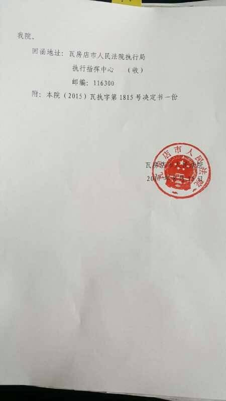 深圳法院将配套防止“鹰眼查控网”被滥用