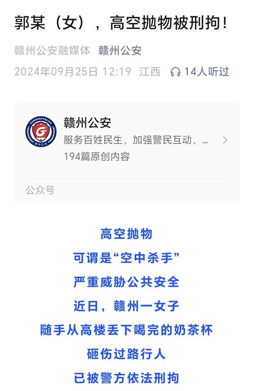 深圳外遇取证公司-一个女孩成为亿万富翁的爱好者，死了奇怪，因为她没有遵守游戏规则！ 2000深圳爱杀人案