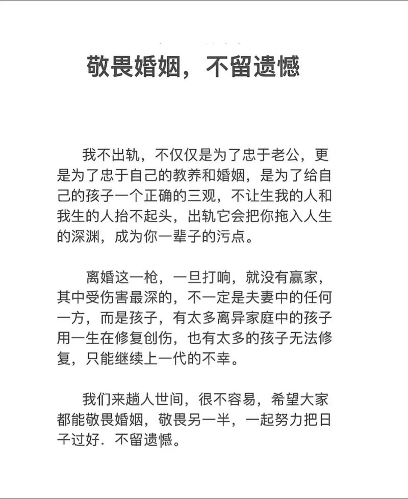 向太婚姻真相_身体出轨_向太肉体出轨底线