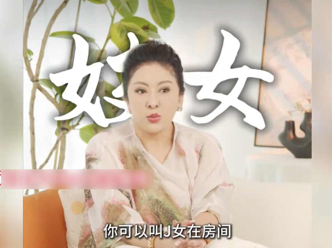 向太婚姻底线_身体出轨_向太婚姻潜规则