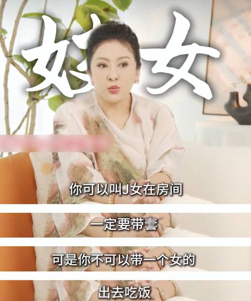 向太婚姻底线_身体出轨_向太婚姻潜规则