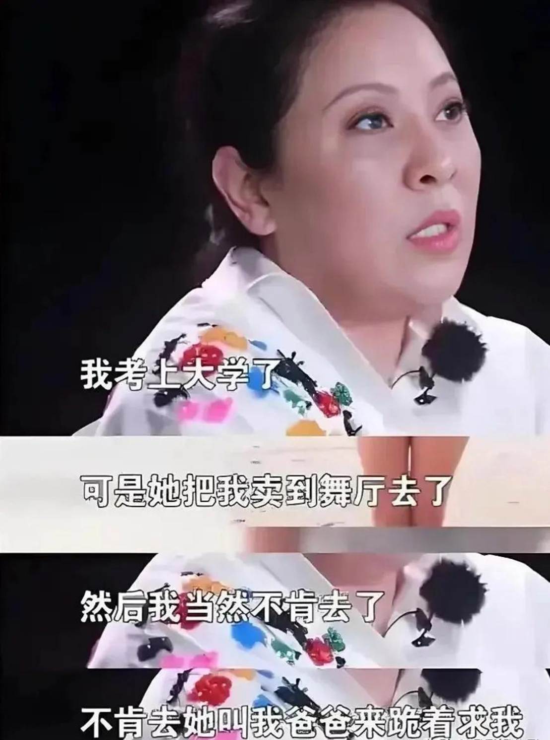 身体出轨_向太婚姻潜规则_向太婚姻底线