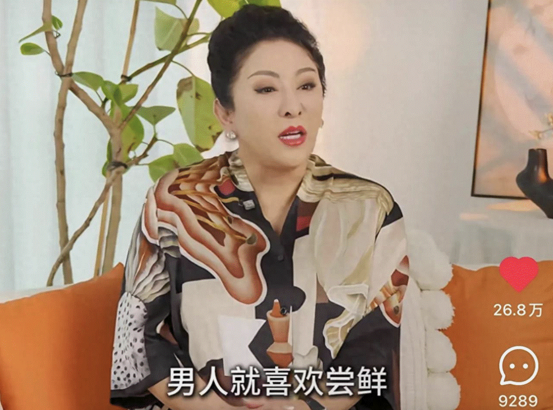 身体出轨_向太婚姻底线_向太婚姻潜规则