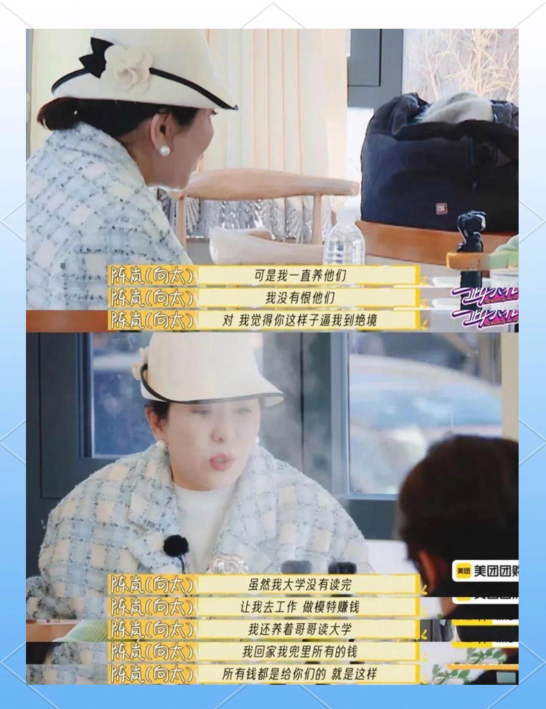 向太婚姻底线_向太婚姻潜规则_身体出轨