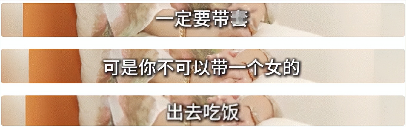 向太婚姻潜规则_身体出轨_向太婚姻底线