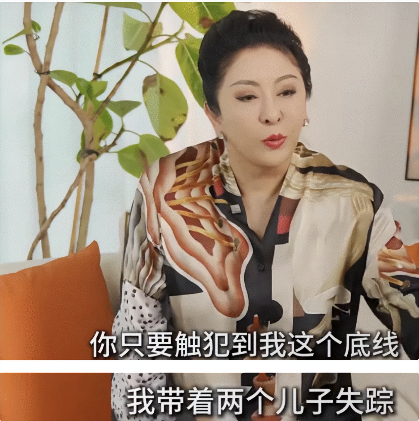 身体出轨_向太婚姻潜规则_向太婚姻底线
