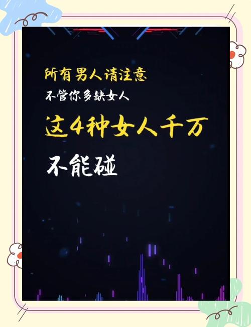 感情咨询机构_情绪不稳定伴侣识别_言语暴力风险