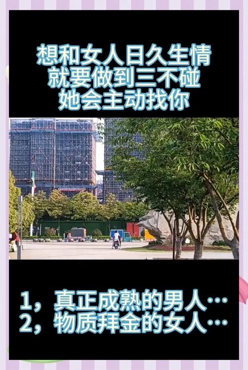 情绪不稳定伴侣识别_感情咨询机构_言语暴力风险