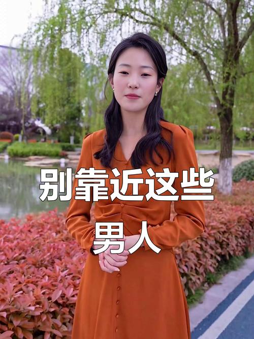情绪不稳定伴侣识别_感情咨询机构_言语暴力风险