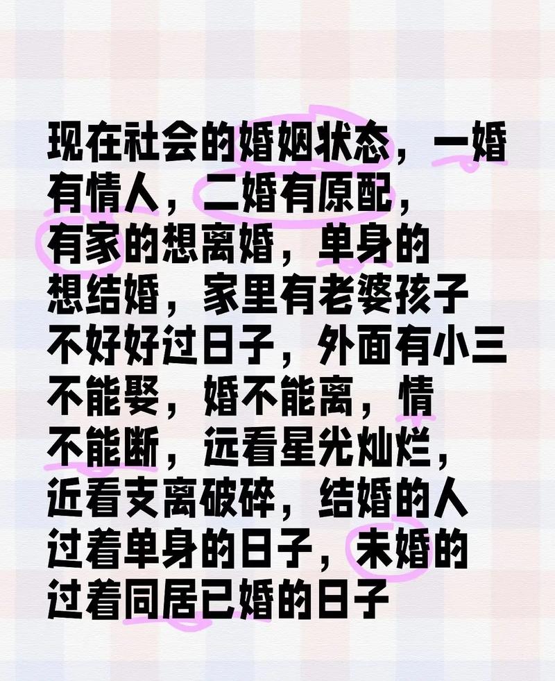 年轻人恋爱困难_社交方式改变导致情感失语_情感问题