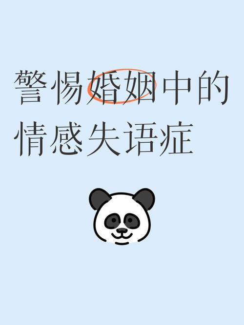 情感问题_年轻人恋爱困难_社交方式改变导致情感失语
