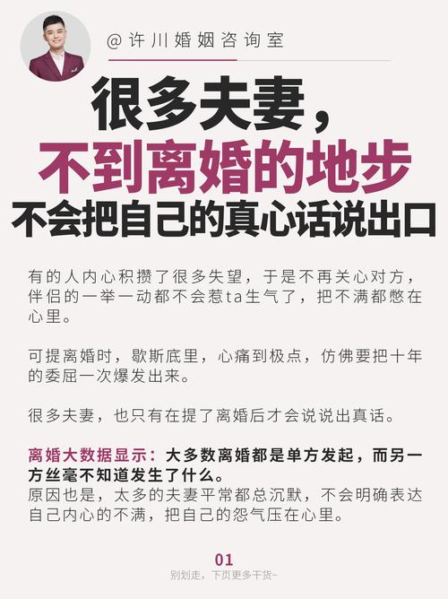 社交方式改变导致情感失语_年轻人恋爱困难_情感问题