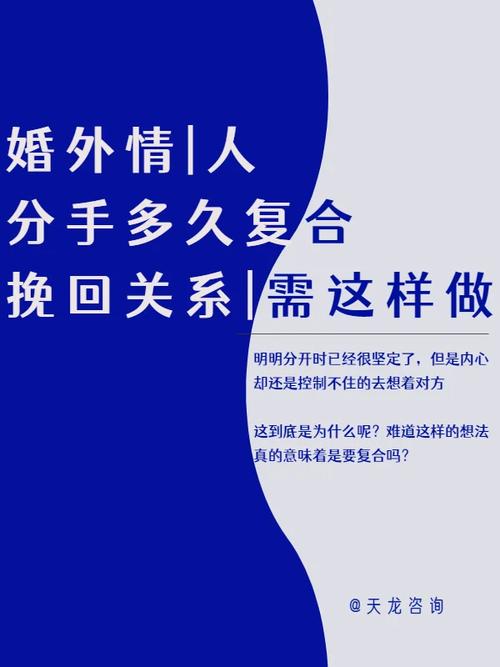 理解对方调整自己_情感怎么挽回_分手挽回不低姿态