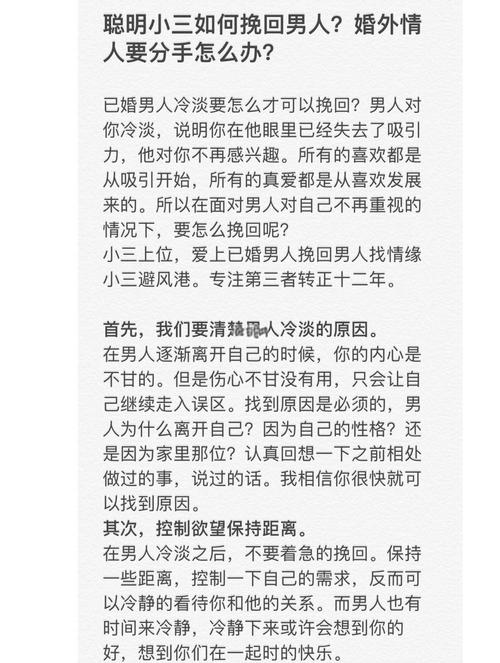 分手挽回不低姿态_理解对方调整自己_情感怎么挽回