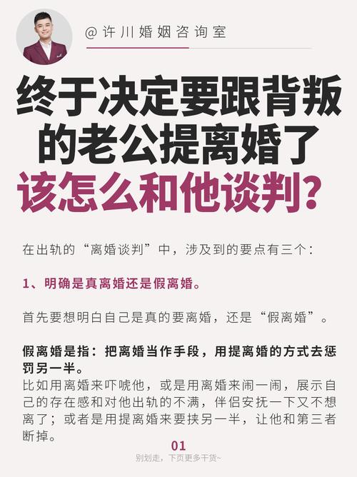 老婆出轨后_老婆出轨后还愿意亲近吗_出轨后婚姻如何修复