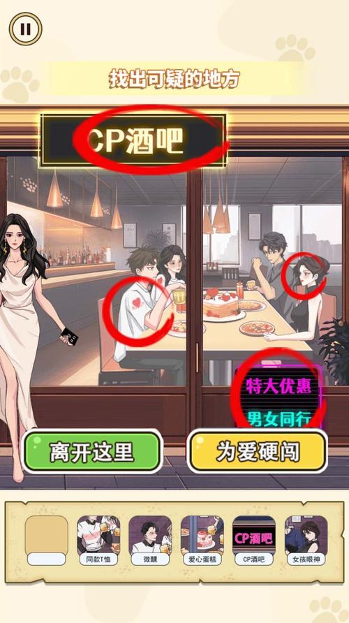 好玩的调查游戏精选_调查游戏下载_私人调查侦探
