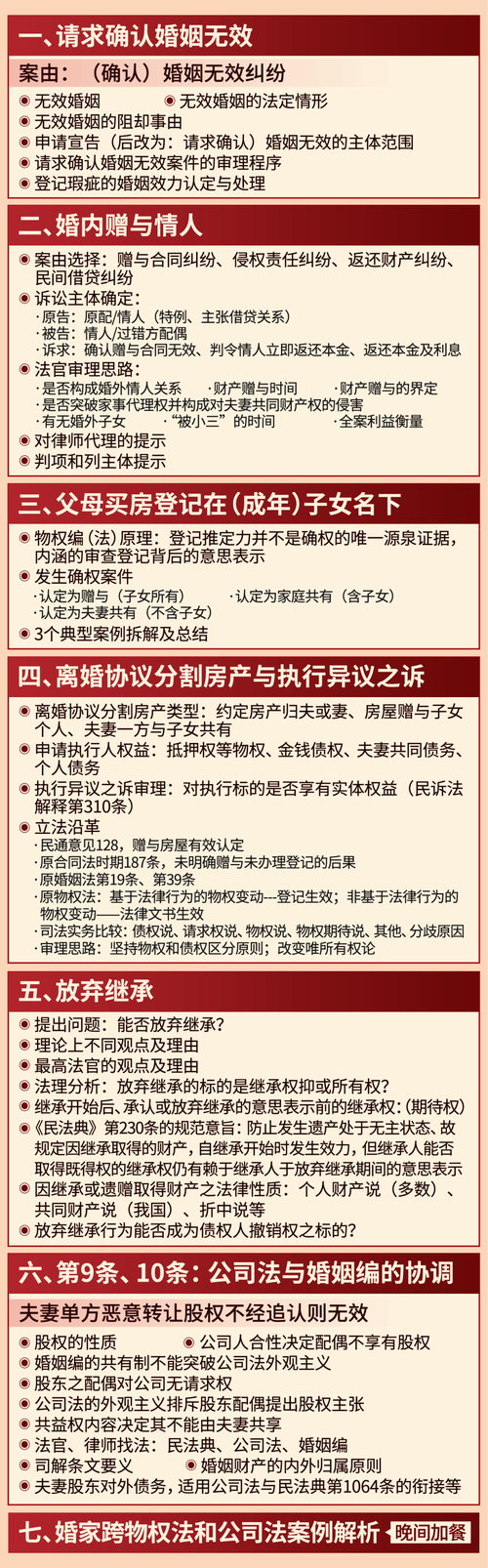 婚外情背后的共性_婚外情对_被忽视和缺乏认同感