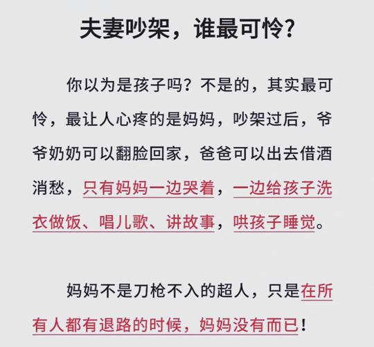 婚外情背后的共性_被忽视和缺乏认同感_婚外情对