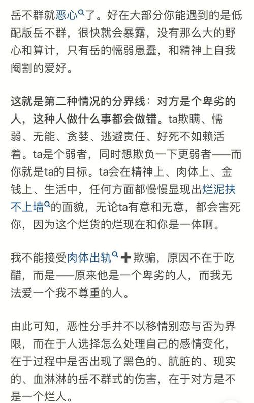 理性分析分手原因_男人失恋如何快速走出来_失恋了怎么办