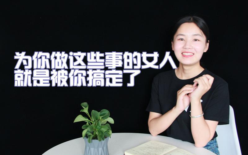 女性择偶标准 靠谱 情感关系细节_感情咨询机构