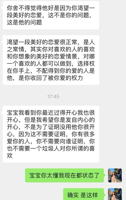 失恋了怎么办才好_失恋后的表现有哪些_失恋了怎么办