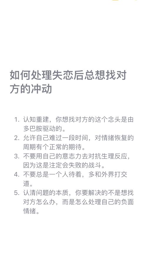 失恋后的表现有哪些_失恋了怎么办才好_失恋了怎么办