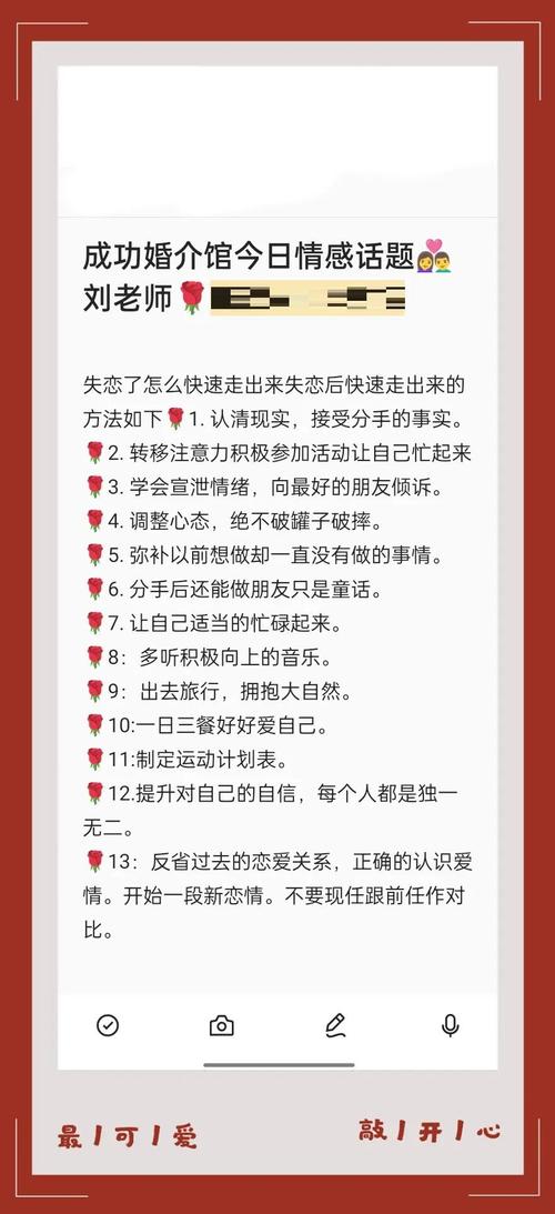 失恋了怎么办才好_失恋了怎么办_失恋后的表现有哪些