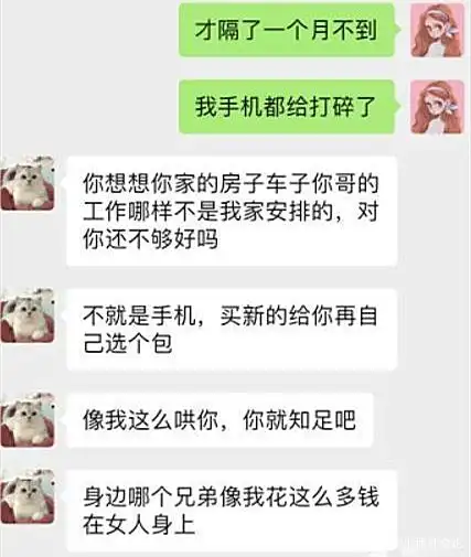 出轨视频_婚前出轨 新郎曝光新娘偷情视频 婚礼闹剧