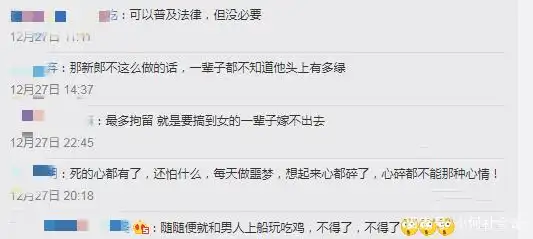婚前出轨 新郎曝光新娘偷情视频 婚礼闹剧_出轨视频