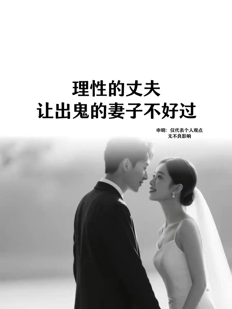 婚姻出轨后是否原谅_面对婚姻背叛的纠结_老婆出轨后