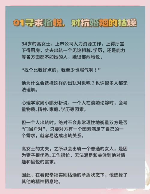 婚姻出轨后是否原谅_老婆出轨后_面对婚姻背叛的纠结