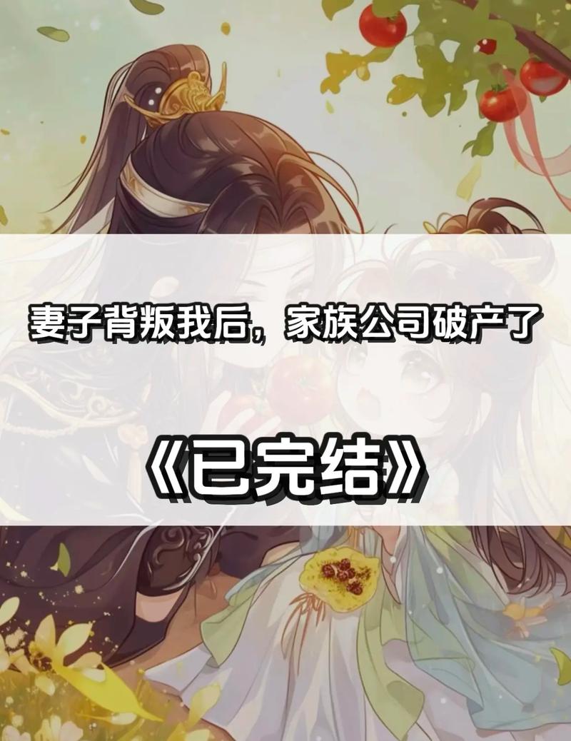老婆出轨后_婚姻出轨后是否原谅_面对婚姻背叛的纠结