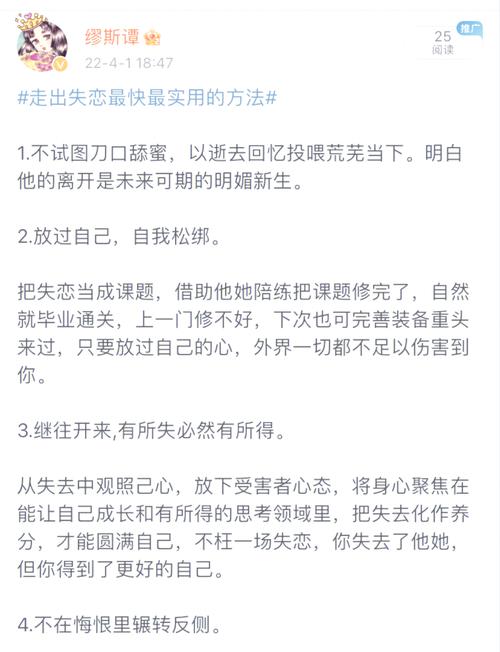 大学失恋如何走出阴影_失恋了怎么办_失恋心理创伤治疗方法