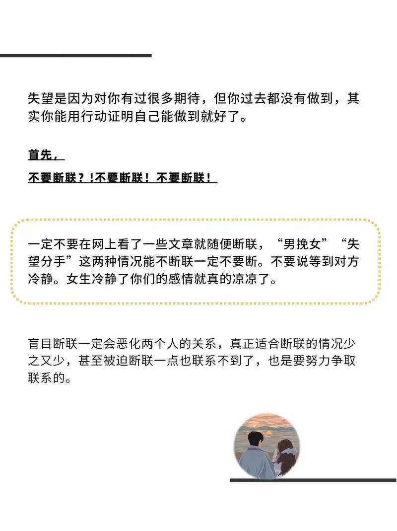 情感怎么挽回_挽回死心老婆 心理行为沟通技巧_重建婚姻安全感 有效绝招