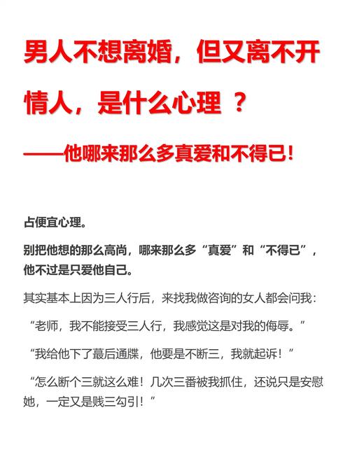 男人的婚外情_婚外情新鲜感刺激_婚外情男人贪恋原因