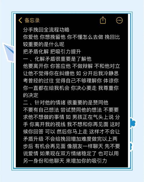 失恋了怎么办_失恋了怎么办才能挽回_失恋了如何调整自己
