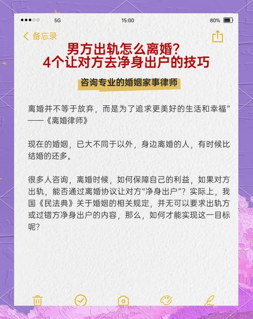 偷情基因DRD4_背叛心理动因_出轨的原因