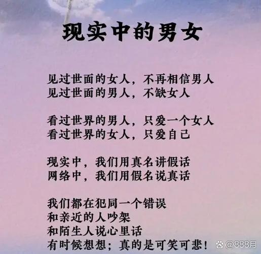 男人的婚外情_婚外关系需求满足度_原配底线清晰度