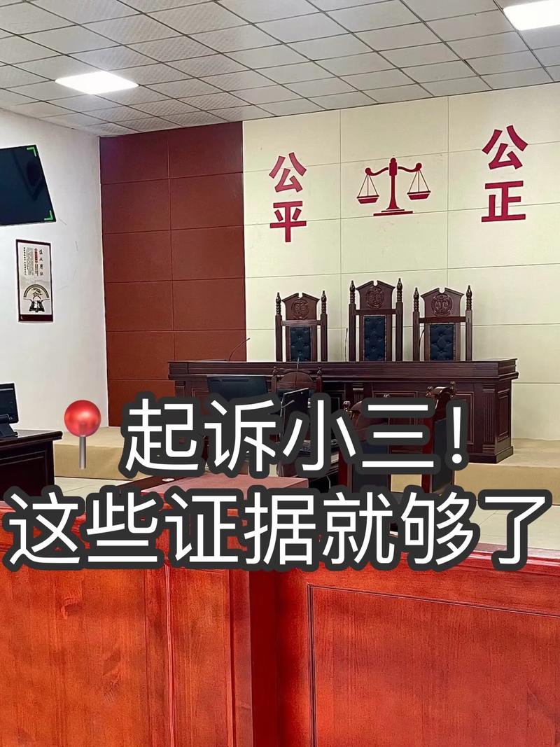 女性出轨投入_找到小三小区怎么样取证_男性出轨心理