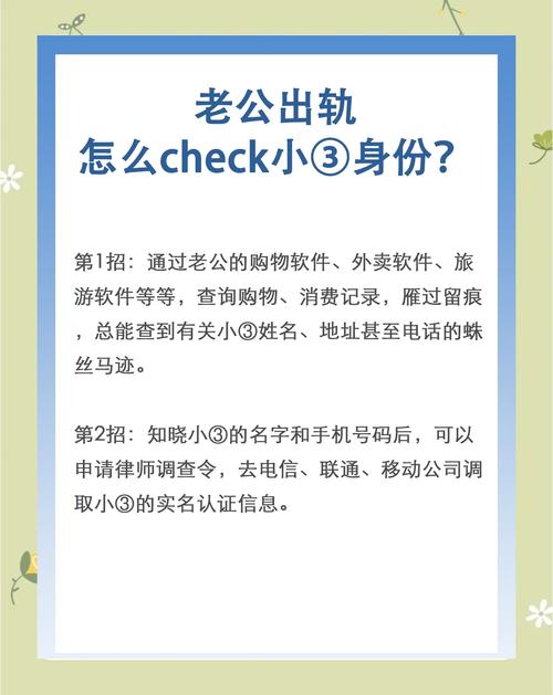 女性出轨投入_男性出轨心理_找到小三小区怎么样取证