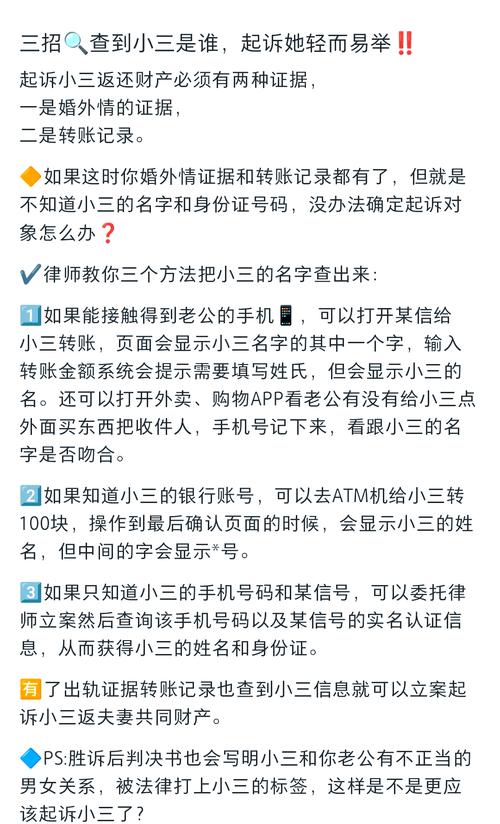 男性出轨心理_找到小三小区怎么样取证_女性出轨投入
