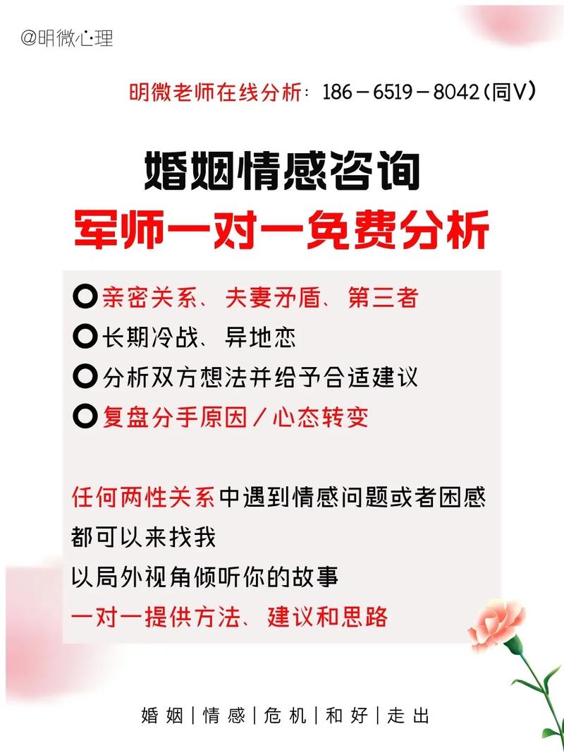 怎么挽回情感_婚姻情感咨询机构排名_2025年最佳情感挽回机构