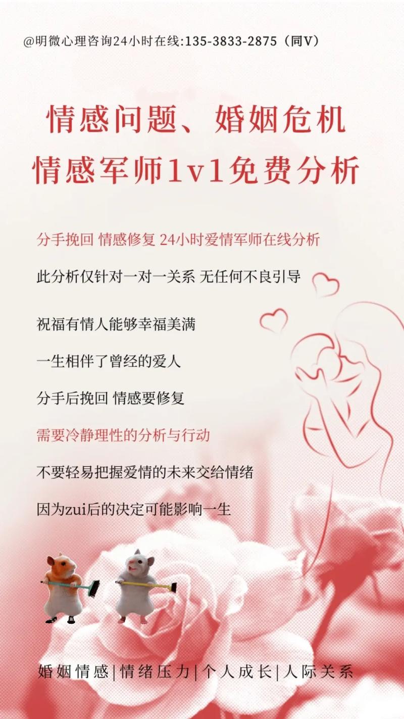 2025年最佳情感挽回机构_怎么挽回情感_婚姻情感咨询机构排名