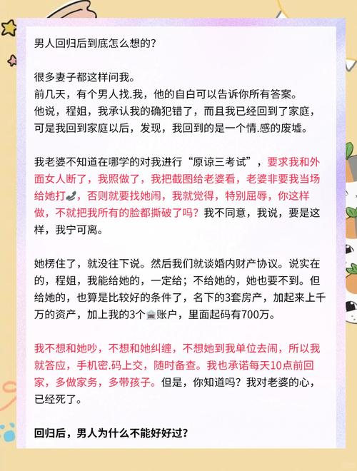 结束婚外情对女性的影响_婚外情影响_女性婚外情回归家庭后的心理
