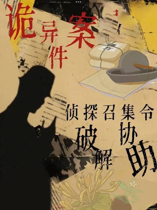 私家侦探揭露真相_江门小三调查侦探案件_超乎常人的洞察力