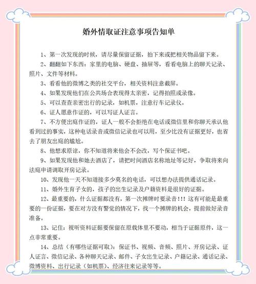 婚外情如何分手_如何应对伴侣不忠分手_处理婚外情痛苦建议