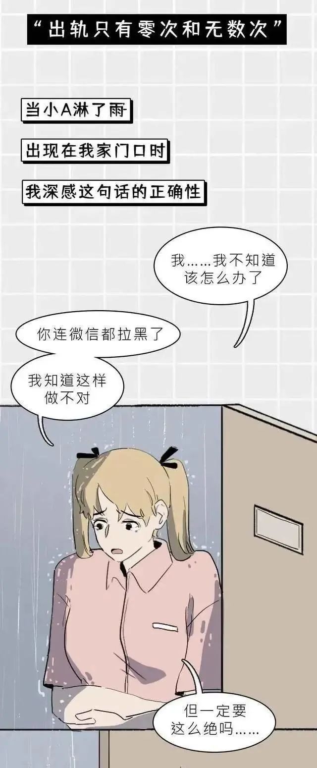 婚外情男人如何挽回妻子_男人婚外情后的反思与改变_婚外情自诉