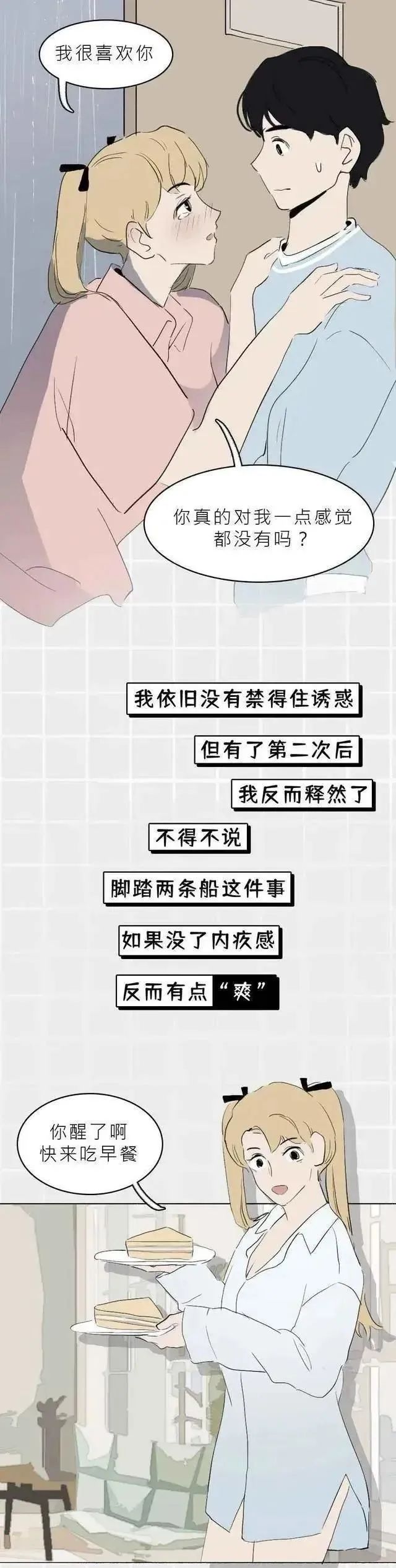 男人婚外情后的反思与改变_婚外情自诉_婚外情男人如何挽回妻子