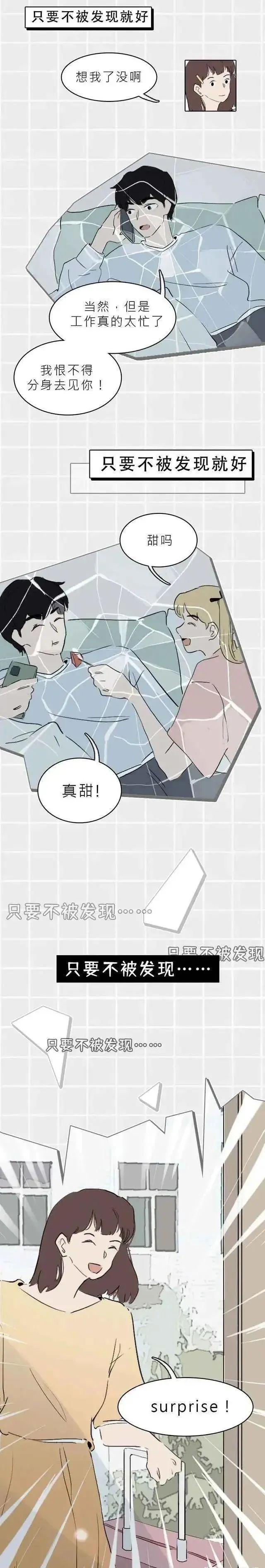 男人婚外情后的反思与改变_婚外情男人如何挽回妻子_婚外情自诉